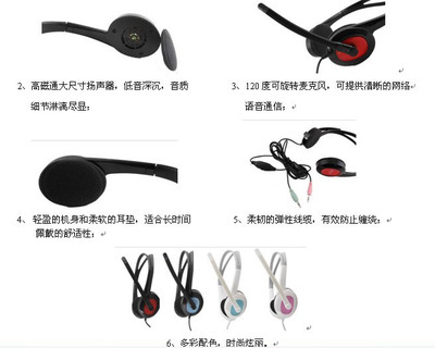 【Somic/声丽 ST-458N电脑耳机 单插孔笔记本专用耳机 头戴式耳机】价格,厂家,图片,耳机,沈阳市沈河区公浦电脑耗材服务部-